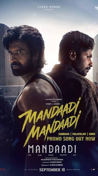 MANDAADI (TAMIL)